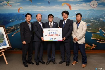 ㈜휴온스, 엑스포 지원 후원금 기탁