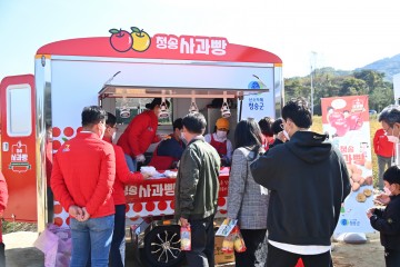 아듀! 청송정원 2021! 내년 봄에 다시 만나요~