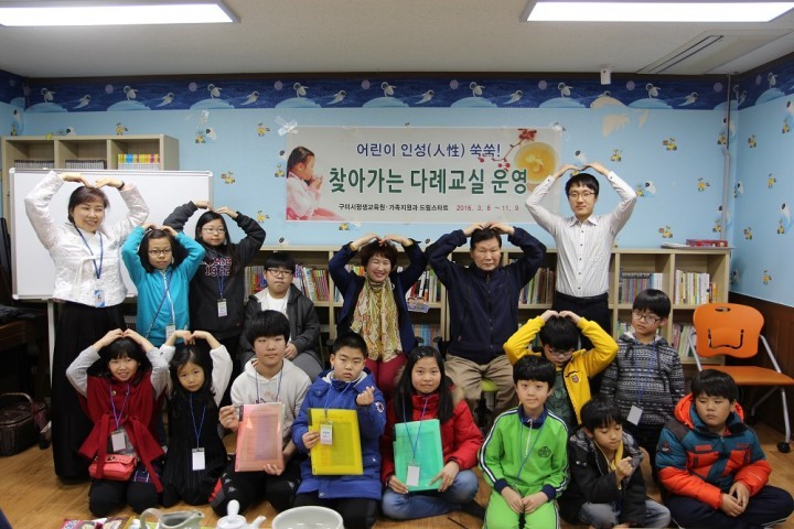구미시평생교육원 찾아가는 어린이 다례교실 개강