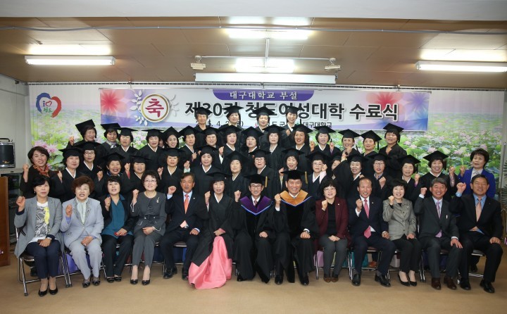 청도여성대학수료식