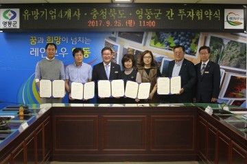 영동산업단지, 가을바람 타고 분양열기 ‘쑥쑥’