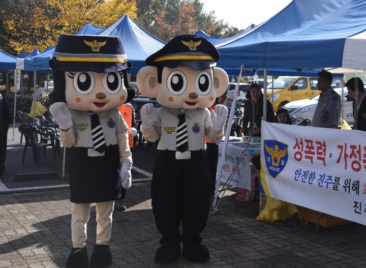 진주署, 장애인 어울림한마당 행사 성폭력 예방 캠페인 실시