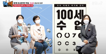성남시, 온라인 ‘북로그’ 통해 책 소개...‘책 읽는 성남’ 구현