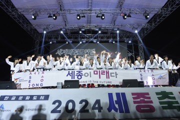 세종시, 2024 세종축제 첫날 7만 명 방문 ‘대성황’