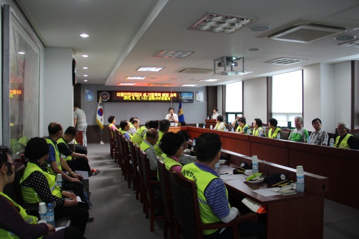 김해서부경찰서, 아동안전지킴이 전문교육 실시