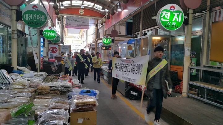 김천시, 전통시장 안전사고예방 캠페인 전개
