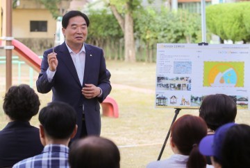 박수범 대덕구청장, 나래어린이공원 정비사업 주민설명회 개최