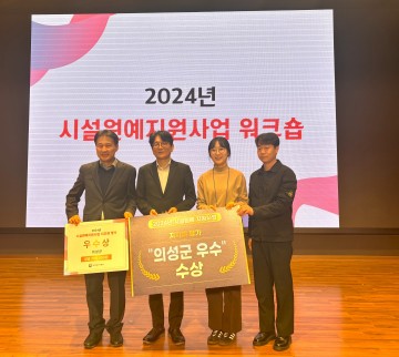 의성군, 시설원예 지원사업 우수 지자체 선정