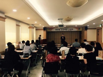 혈압인지율 60% 달성을 위한 - 읍면동 주민대표 간담회 개최