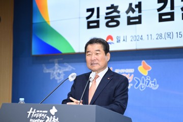 김충섭 김천시장, 퇴임 인사 전하며 시민들에게 감사와 아쉬움 전해
