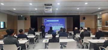 충주시, 주민 주도 마을발전 위한 역량 강화 교육 추진