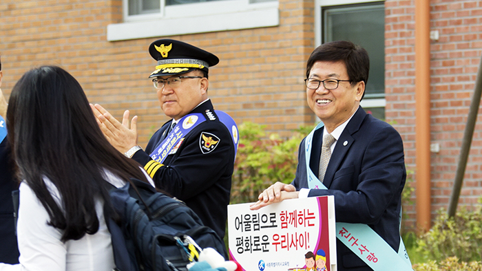 최교진 세종시교육감, 학교폭력 예방 공동캠페인 전개