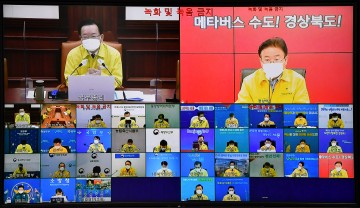 이철우 도지사, 코로나 인식 대전환 새로운 방역체계 건의