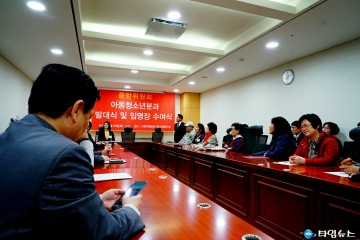 [4.15 총선 출마의 변/미래통합당 중앙당 아동청소년분과위원장, 김인해] 