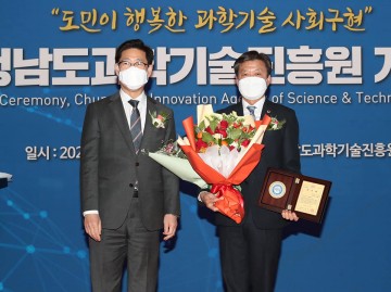 이공휘 충남도의원, 도지사 감사패 수상