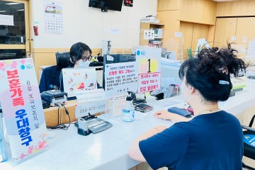 호국보훈의 달 맞아 보훈대상자 선양·예우 강화