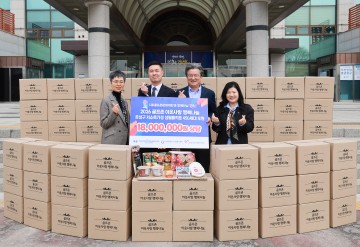 대전자원봉사센터, 생필품 450세대 전달…골프존 후원