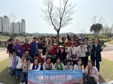 음성군사회복지협의회, 어르신 위한 사회참여프로그램 ‘내가 바라던 봄’ 운영
