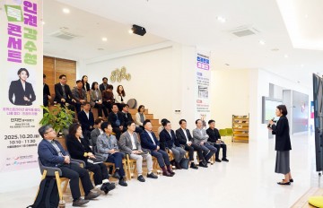 대전테크노파크, 음악으로 풀어낸 ‘인권 감수성’…조화와 존중의 메시지