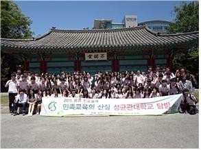 민족 교육의 산실 성균관대학교 탐방과 창경궁 관람