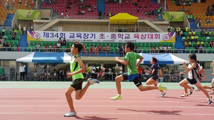 꿈과 미래를 향한 힘찬 도전!