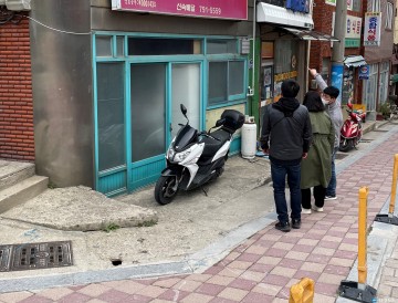 개학기 학교 주변 불법 광고물 일제 점검