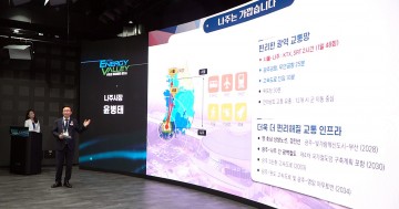 나주시, ‘수도권 투자유치 로드쇼’ 결실 풍성…2327억 규모 투자유치