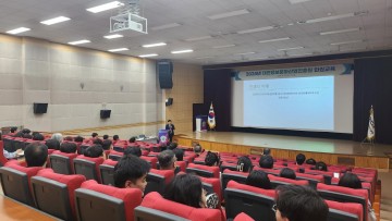 대전정보문화산업진흥원, 임직원 대상 ‘인권경영’ 교육 실시