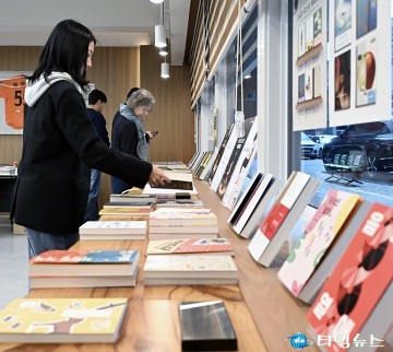 대전 중구, ‘중구책통’ 첫 북큐레이션 행사 진행