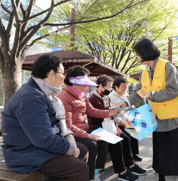 제47회 보건의 날 유관기관 합동 감염병 예방 홍보 캠페인 