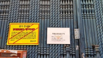 성남 중1, 금광1 구역 주택재개발사업 오는 2021년 완공
