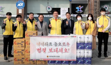 송활섭 대전시의회 운영위원장, 설 명절 맞아 사회복지시설 방문