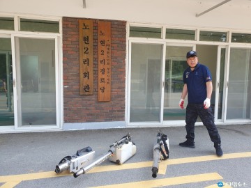 특수임무유공자회 청주시지회, 해충 및 생활방역 봉사활동 실시