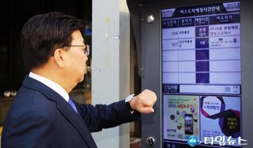 권선택 대전시장, 버스·지하철로 출근!