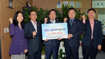 남구 지역사회, 강원도 산불피해 성금전달 '신속한 복구 기대'