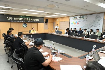 광주 남구, 추석 전 ‘동행카드 상품권’ 30억 발행 