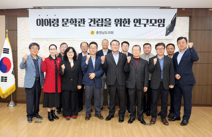 충남도의회, ‘이어령 문학관’ 건립 논의 가속화