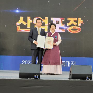 안동 제비원 전통식품 최명희 대표 산업포장 수상!