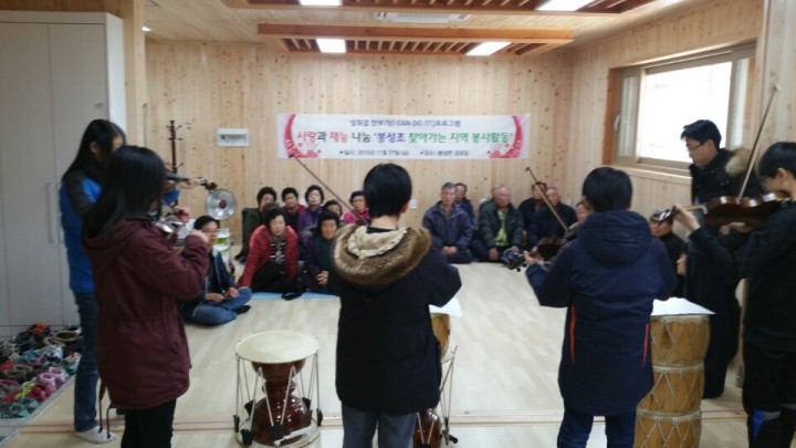 봉성초, 봉성면 경로당 찾아가는 봉사활동 실시