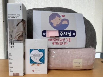 임신부 배려 조직문화 조성 앞장서는 천안시