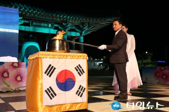 천안시 시민과 함께 제70주년 광복절기념 전야행사 성료
