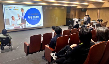 충남대, 대전·충청 장애대학생 산업체 탐방 프로그램 운영…진로·취업역량 강화