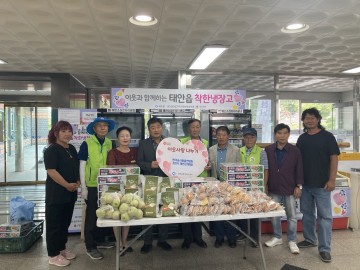 [속보]태안읍 ‘착한 냉장고’ 온기나눔…관심 지지부진.. 가세로 26배 재산 축적 원인..