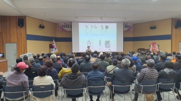상주시, 2024 전국복숭아사랑동호회 정기총회 및 세미나 개최