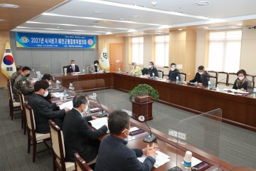 예천군, 4분기 통합방위협의회 정기회의 개최
