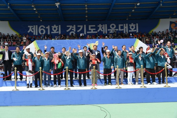 제61회 경기도체육대회에서 경기력 순위 3위 목표달성