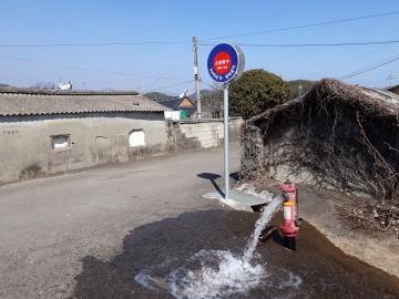 고흥소방서, 해빙기 소방용수시설 일제점검 실시 