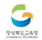 봉화교육지원청우박피해 농가일손돕기