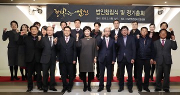 (사)한빛사랑예술원, 대한민국을 넘어 세계로!
