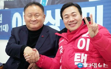 이택구 국회의원 예비후보, 이상민 의원과 함께 길 만든다
